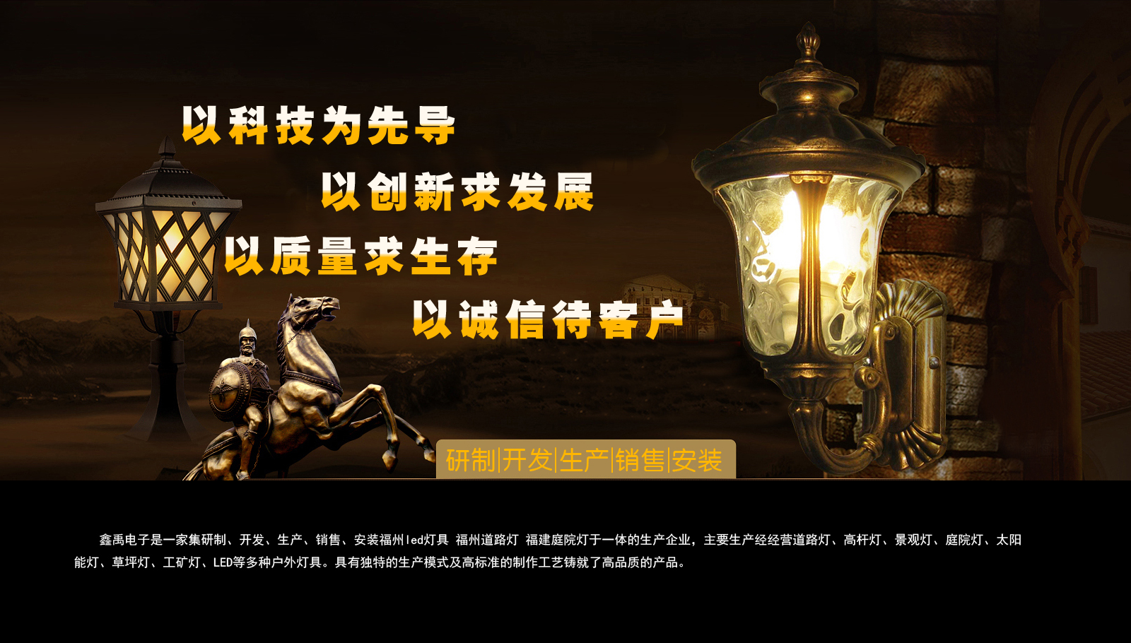爽歪歪操逼视频福建庭院灯